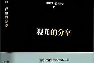 江南娱乐app官网下载苹果版截图1